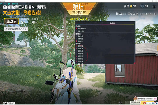 CF最强辅助秋裤透视自瞄效果